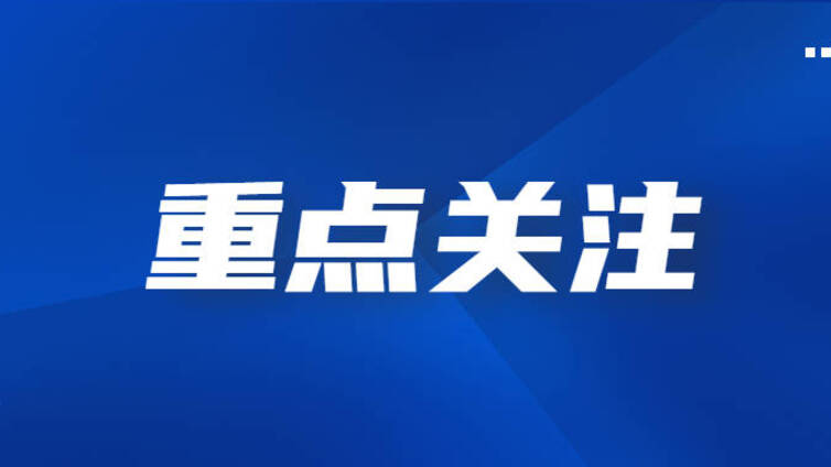 2025年山东农业大学公费农科生招生计划公布