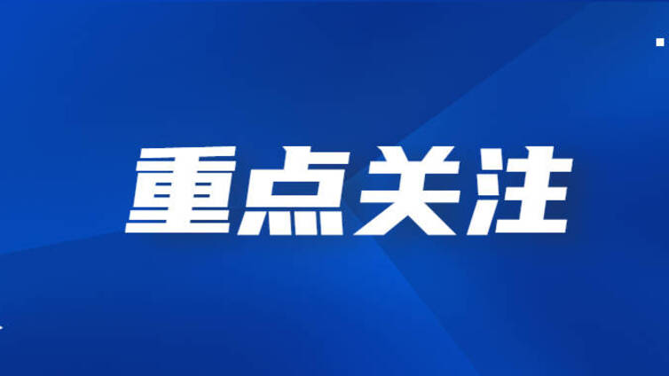 6月26日前公布高考成绩！这些重要时间节点千万别错过！