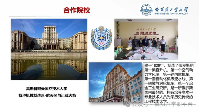 提前批隐藏升学机会点！你了解吗？