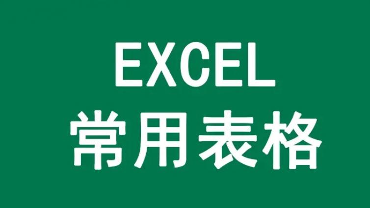 山东省2024年普通类常规批第2次志愿投档情况表