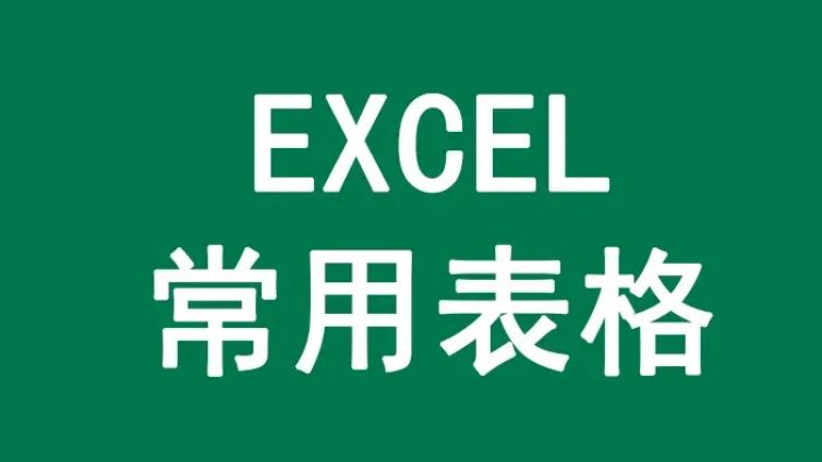 2024本专科专业解读