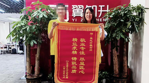 翼知升-金榜题名