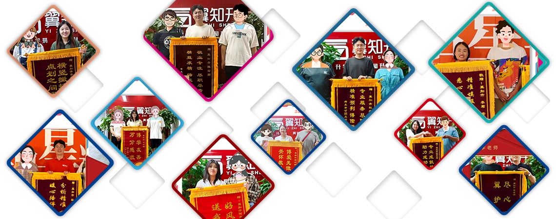 优秀学员案例