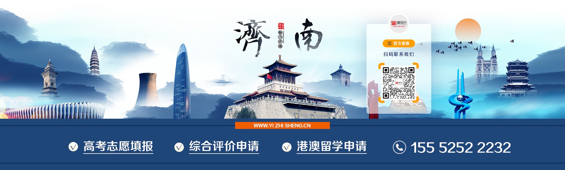 优秀学员案例