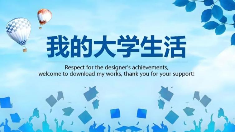 大一新生必看！入学宿舍床位怎么选？攻略来啦