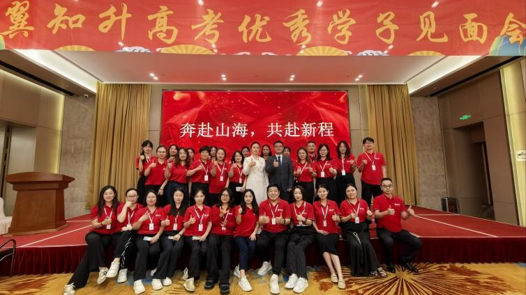 翼知升2025年学子见面会暨12周年庆典圆满落幕！